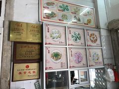 -飘香小食店(国平路店)
