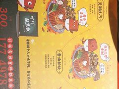 -谭鸭血老火锅(龙湖宝山天街店)