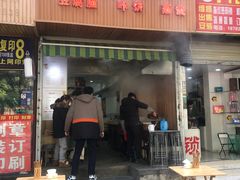 门面-晓友烧麦(光华村店)