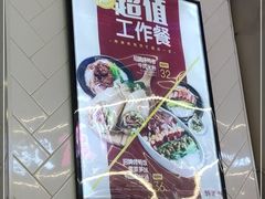 -特派卷·老北京烤鸭卷(合生汇购物中心店)