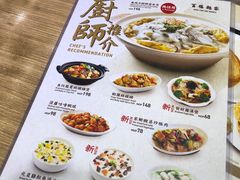 -百福麵家(新馬路店)