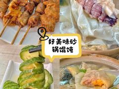 -永红源·小排档(闽江路店)