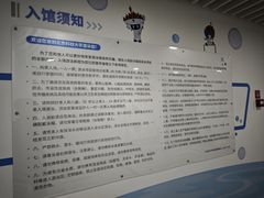 -北京科技大学-游泳馆