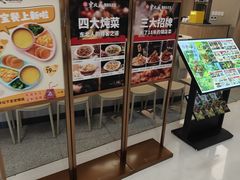 -东北风(平江万达店)