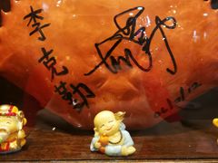 -龙海鲜螃蟹王(宏茂桥店)