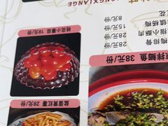 -鸿先阁·干煸虾(星沙店)