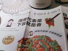 -以饭湘许(新塘万达店)