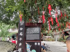 -海窝子古镇