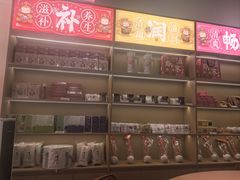 -谷小推·按摩·茶饮·社交(阳光新业店)