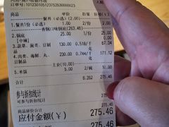 -拿渡·水煮鱼 麻辣香锅(西单大悦城店)