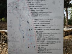 -滆湖低碳生态公园