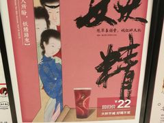 -茶颜悦色(银盆岭万达广场店)
