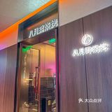 烧烤季如约而至，赶紧来炫半价烤羊腿