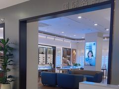 -绿洲眼镜(文教北路店-浙江52家连锁门店)