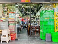 -潮粥馆(长江花园店)