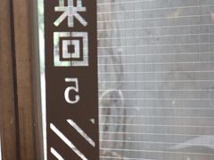 -来回·咖啡(天河南店)