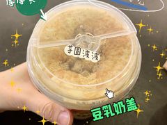 -喜茶(中山利和新地店)