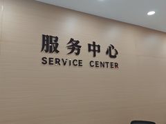 -上海仁爱医院