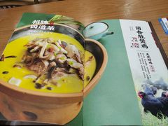 -谭家四道菜(三元桥店)