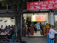 -云溪河冷锅鱼(成都玉林小吃街店)