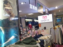 -丽达奥特莱斯(国货店)