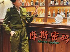 -摩斯密码·实景搜证换装沉浸密室剧本杀
