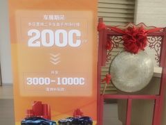 -上海和裕一汽丰田4S店(七宝店)