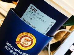 -瑞幸咖啡(紫金数码园店)