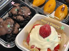 -鲍师傅糕点(五角场店)