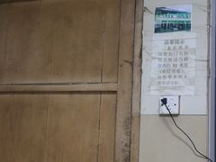 -许村蟹面(海宁许村大道店)