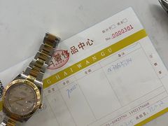 -万古奢侈品(上南春天苑店)