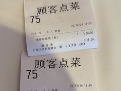 -利苑酒家(合景国际金融广场店)