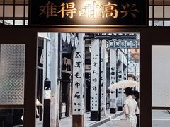 -小荔园·粤菜小馆(美的悦然广场店)