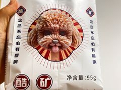 -CORNER CONE GELATO酷矿手作霜淇淋(南头古城店)