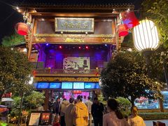 -川西坝子火锅(金沙1.0直营店)