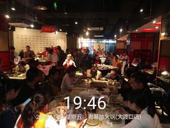 大堂-老基地老火锅厂(大渡口店)