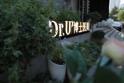 -Dr.U博士医疗美容医院