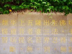 -三亚南山文化旅游区