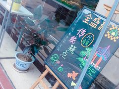 -清真全盛斋传统糕点(许士庙店)