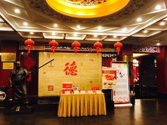 -全聚德(常州店)