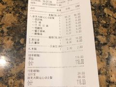 -黄记煌三汁焖锅(悦方IDmall店)