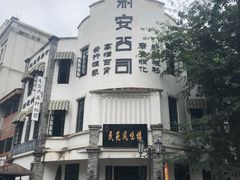 -两江国际影视城