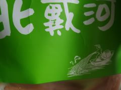 -石塘路海鲜市场(草厂中路店)