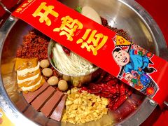 -谭鸭血(金华永盛店)