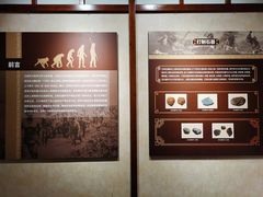 -王府井古人类文化遗址博物馆