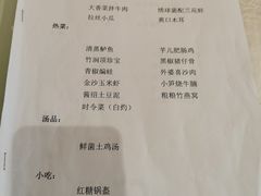 -竹涧府