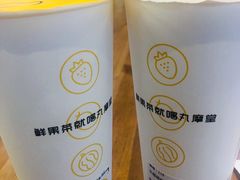 -丸摩堂鲜果茶(九方店)