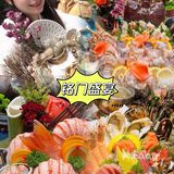 铭门盛宴｜北京海鲜自助天花板[礼花]