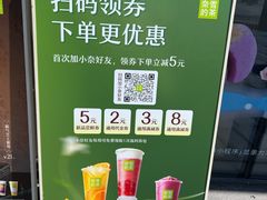 -奈雪的茶(优特汇店)