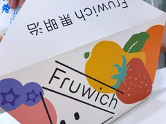 -Fruwich果明治(西单更新场店)